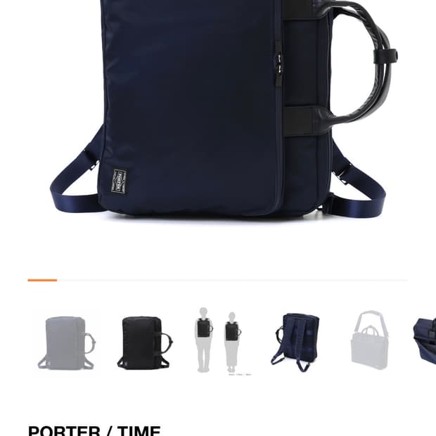 요시다 포터 3way 브리프케이스