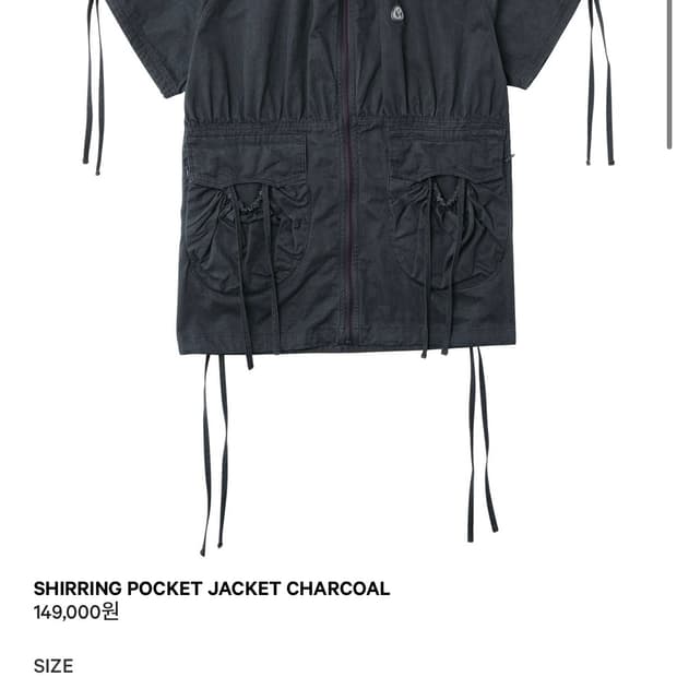 코이세이오 SHIRRING POCKET JACKET