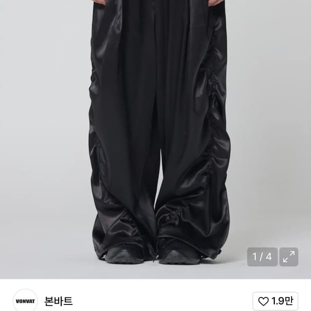 본바트 사틴 셔링 트라우저 블랙 1사이즈