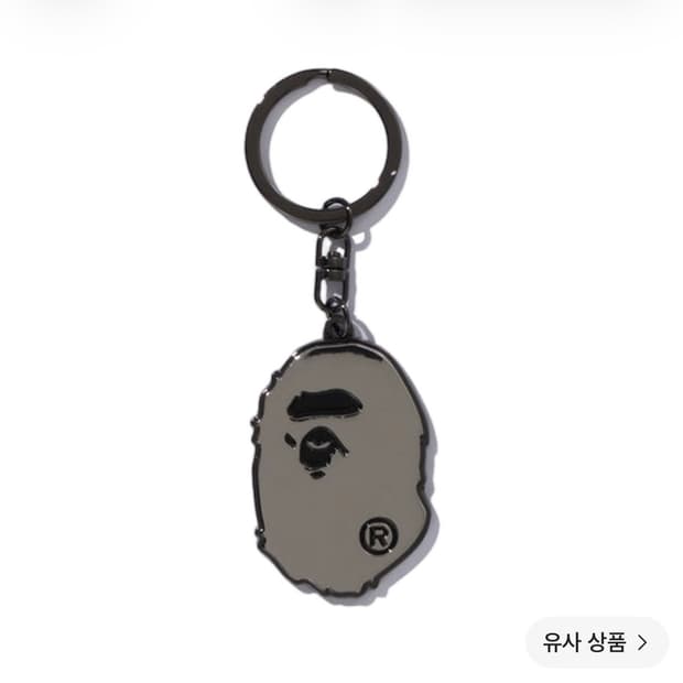 베이프 BAPE 메탈 헤드 키링