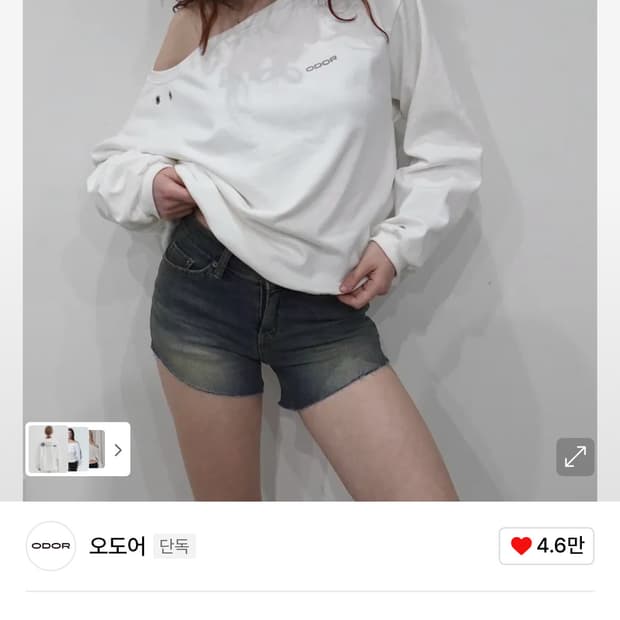 오도어 nug off mtm