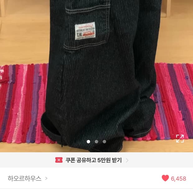 블랙 스프라이트 데님 팬츠