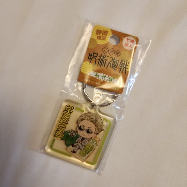 주술회전 일본지역 아크릴 키링 개당3천원