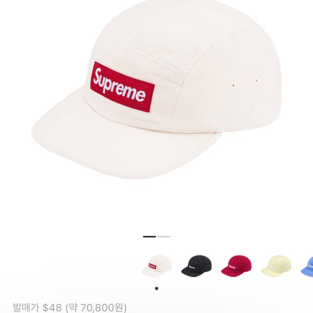 슈프림 워시드 치노 트윌 캠프캡 내츄럴