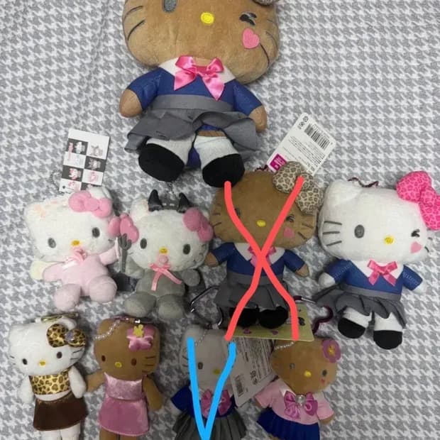 키티 키링 인형 교복 갸루 롱다리