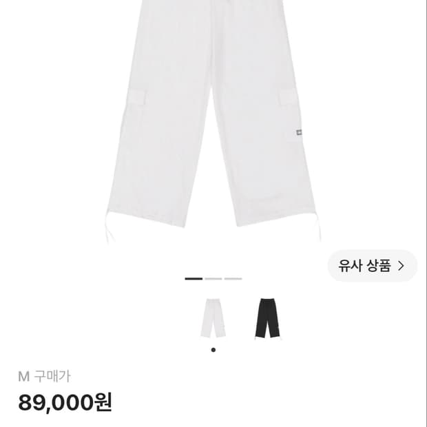 스컬프터 린넨 카고 조거 팬츠 ( 새상품 )