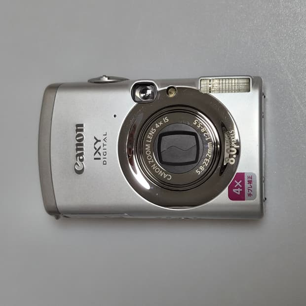 캐논 익시 810