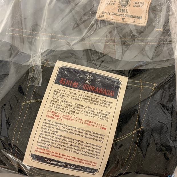 Oni denim Ishikawadai 270 - 34사이즈
