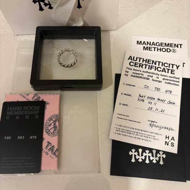 크롬하츠 베이비 엑스트라 팬시 체인링