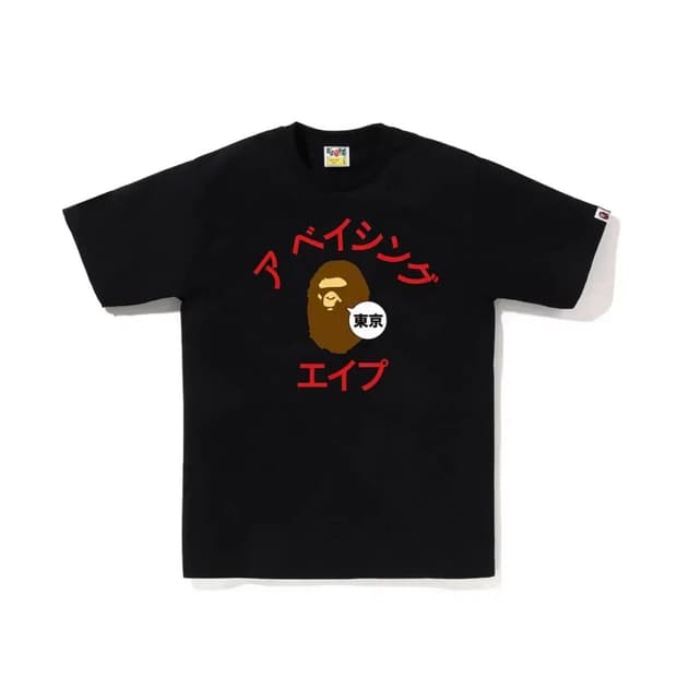 [미개봉] 베이프 도쿄 가타카나 컬리지 시티 티셔츠 블랙 2XL