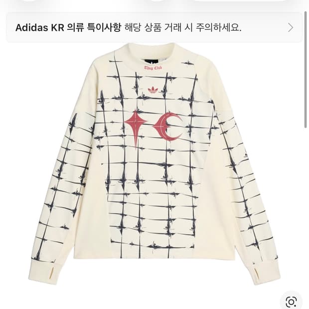 떠그클럽 롱슬리브