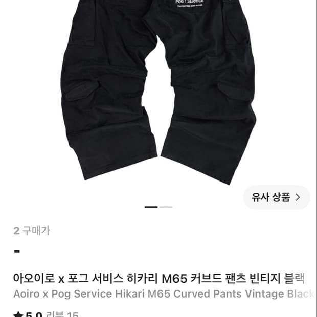 아오이로 포그서비스