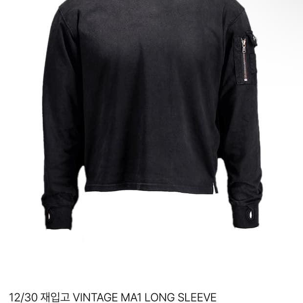 포그서비스 롱슬리브 2사이즈 구합니다