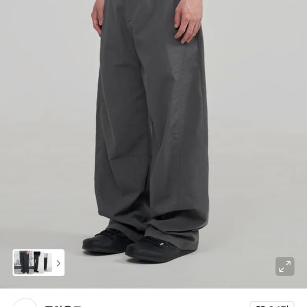 주앙옴므 나일론 커브드 팬츠(S)