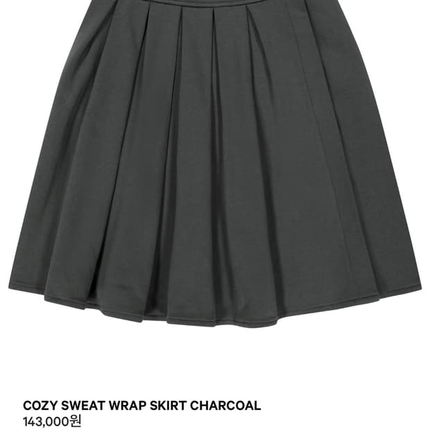 COZY SWEAT WRAP SKIRT  2사이즈