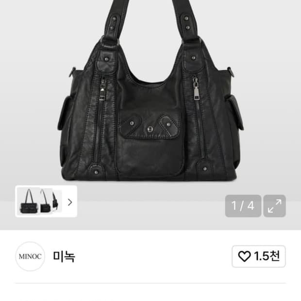 미녹 로사 스터드백