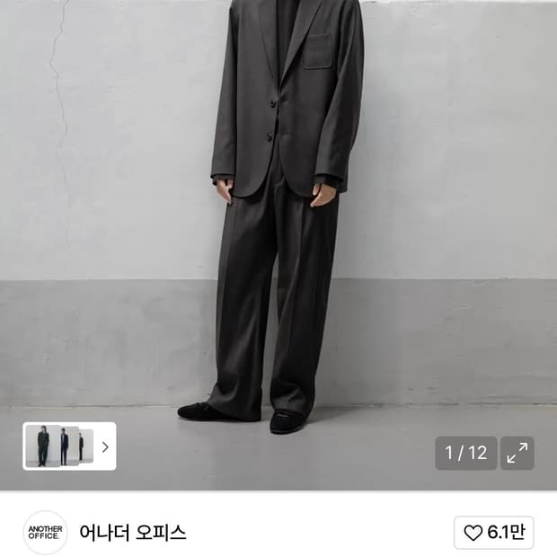 [어나더오피스] 산티아고 슬랙스 차콜 1사이즈