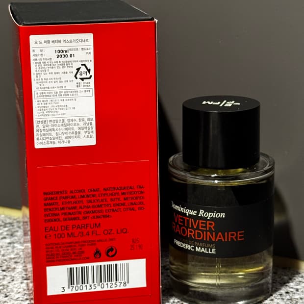 프레데릭말 베티버 엑스트라오디네르