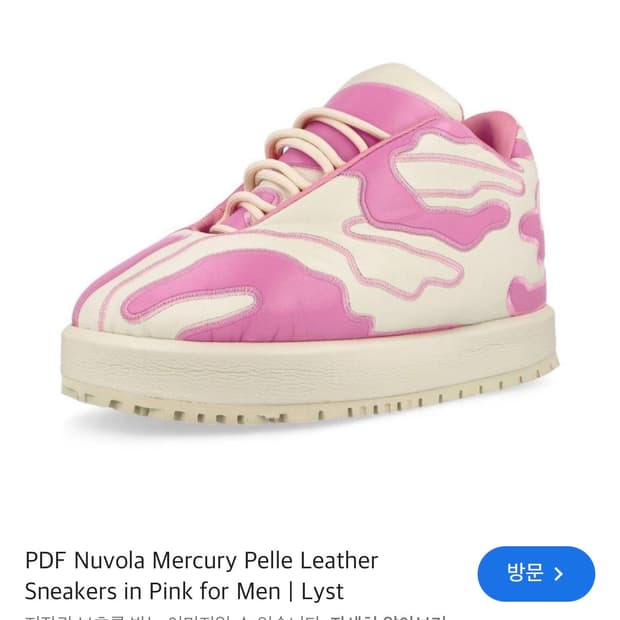 PDF channel Nuvola Mercury Pelle Leather
