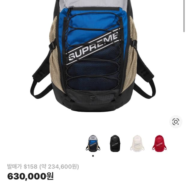 슈프림 백팩 블루 23FW