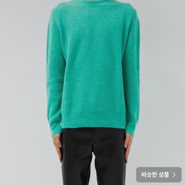 [XL] sunflower 알파카 니트