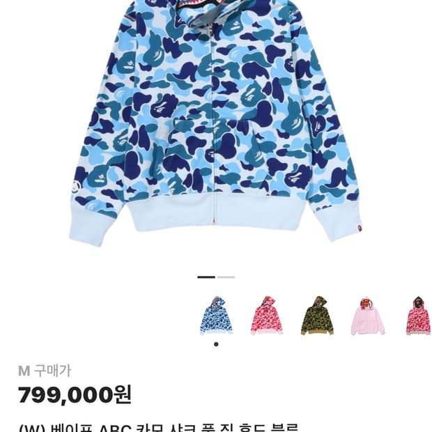 베이프 샤크 후드 W 우먼스 M