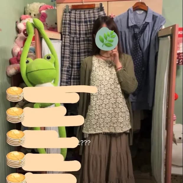 카모메산장 코디 세트 빈티지 모리걸 초코 나무 3p