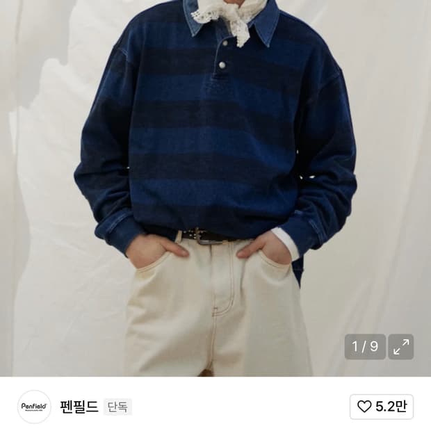 펜필드 나바호 럭비티