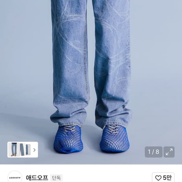 [50]애드오프 라인 써클 데님 블루