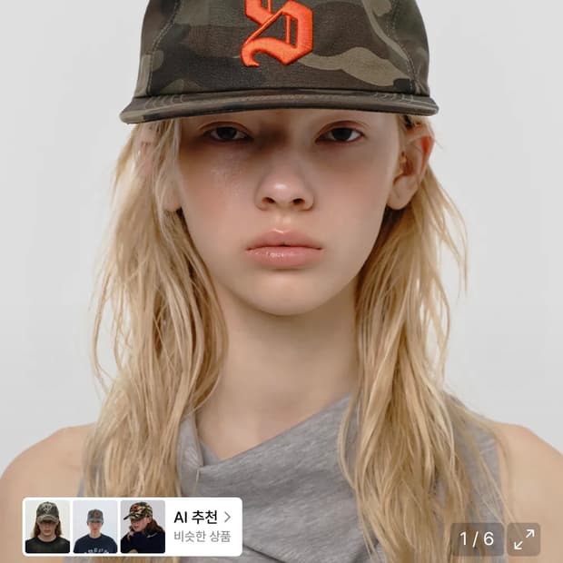썬번프로젝트 S SYMBOL BALL CAP , CAMO