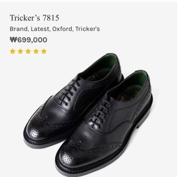 트리커즈 x 유니페어 별주 7815 블랙 275