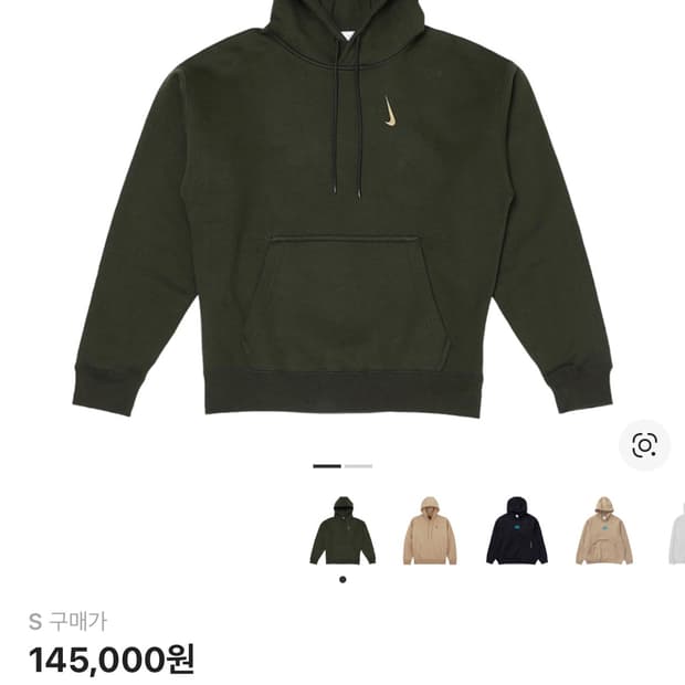 나이키 빌리아일리시 후드티