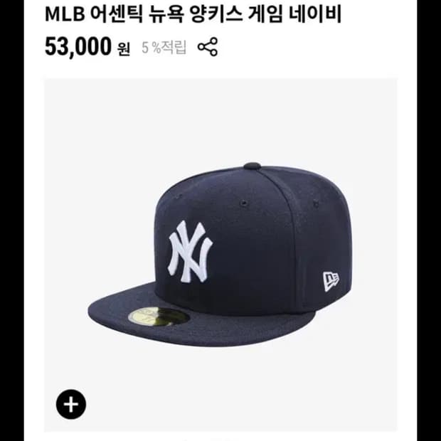 Mlb 양키스 스냅백 네이비 718