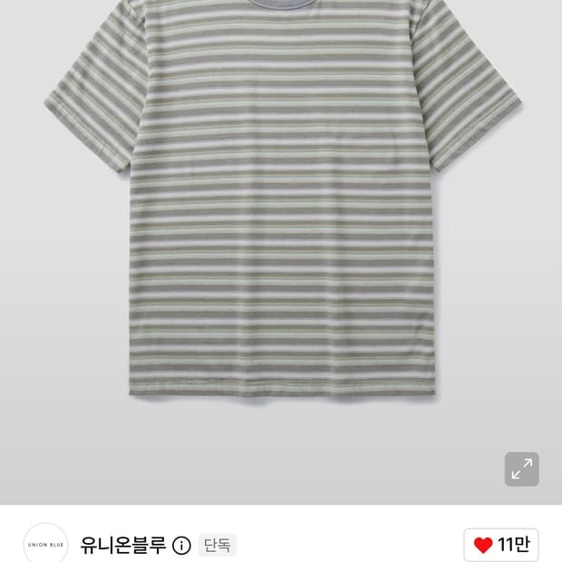 유니온블루 스트라이프 보더티 반팔 피스타치오 L