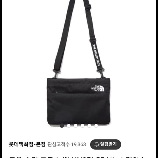 (상태 최상) 노스페이스 에코 슬림 크로스백 화이트라벨