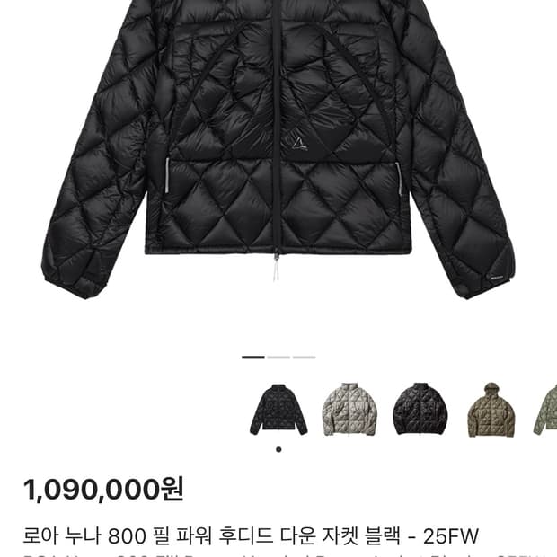 ROA 누나 800 필 후드 다운 자켓 블랙 M