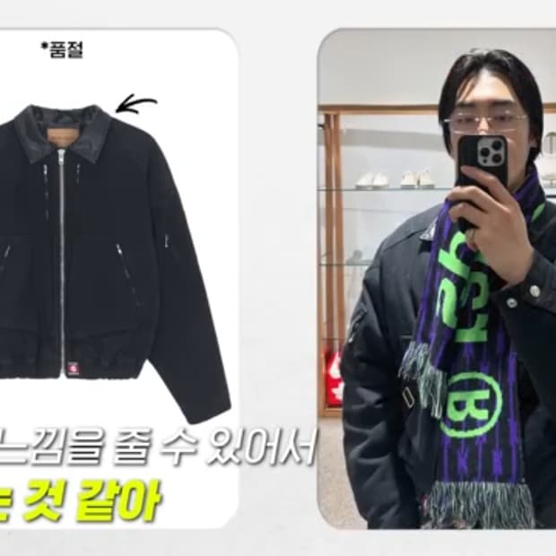 [새상품]  인세인게러지  유틸리티 자켓 2size