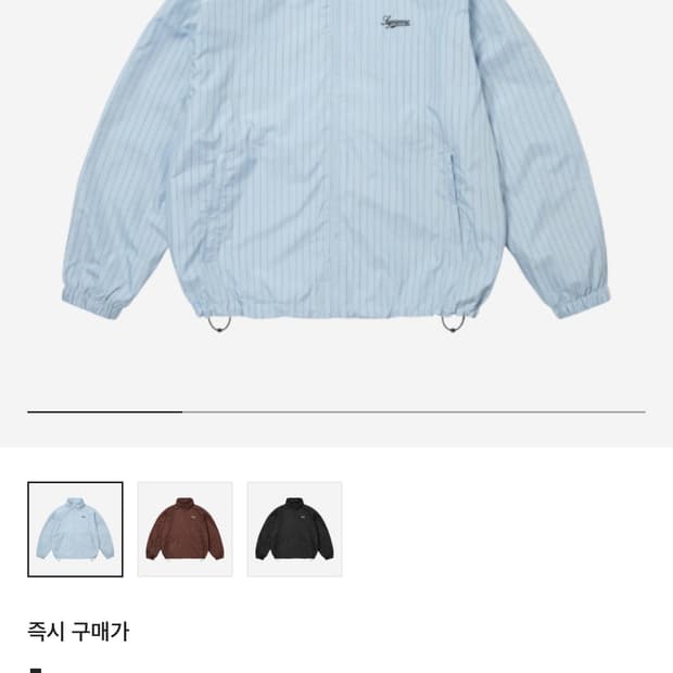 슈프림 리플렉티브 핀스트라이프 트랙 자켓 라이트 블루 m