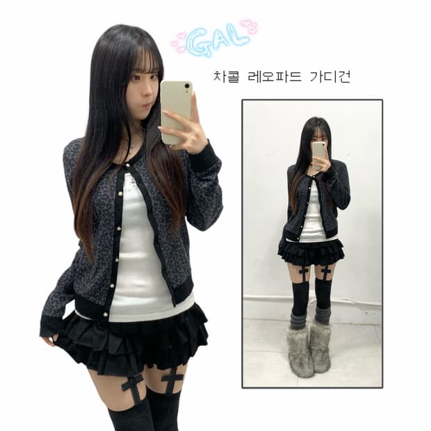 [MOI] 오네갸루 그레이 레오파드 호피 가디건