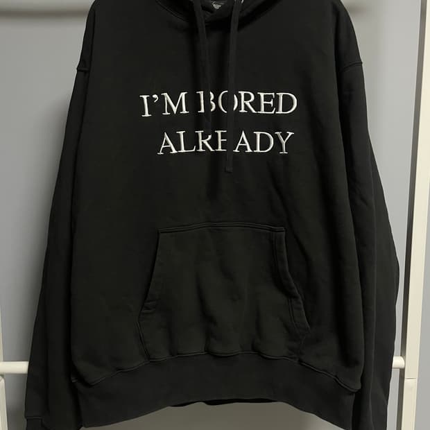 보일러룸 Im bored already 후드 xl