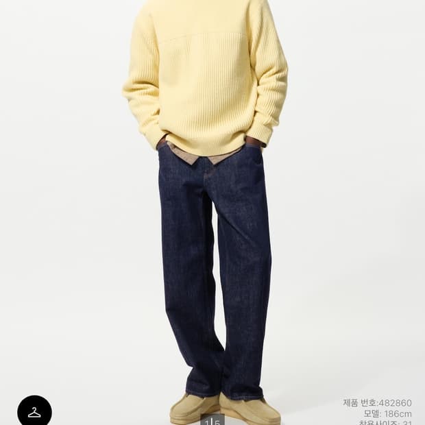 (새상품) 유니클로 JW ANDERSON 데님팬츠