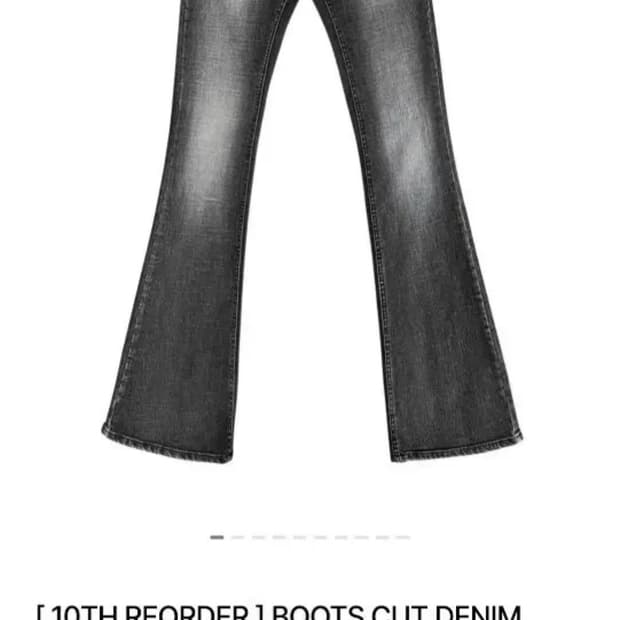 보헤미안 서울 부츠컷 S