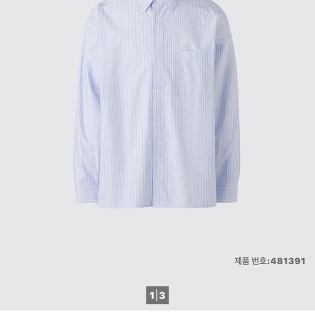 (M) 유니클로 C 브로드클로스 오버사이즈 셔츠 보더B 63 블루