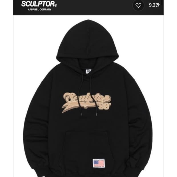 스컬프터 벨루어 후드티 XL