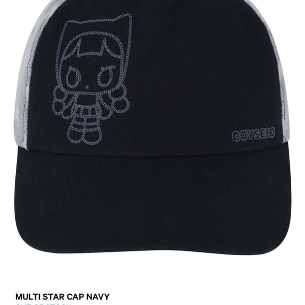 Coyseio 코이세이오 멀티스타캡 네이비