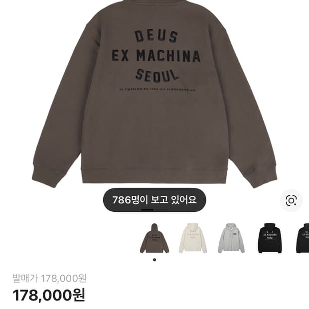 데우스 엑스 마키나 후드집업 올리브