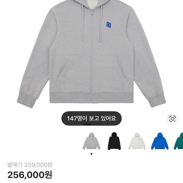 아더에러 후드집업 xs