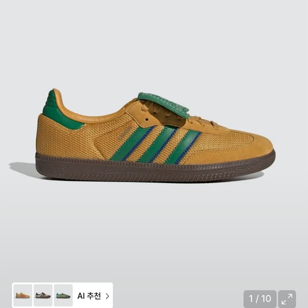 아이다스 삼바 LT - 프리러브옐로우:그린 / IE9165
 250