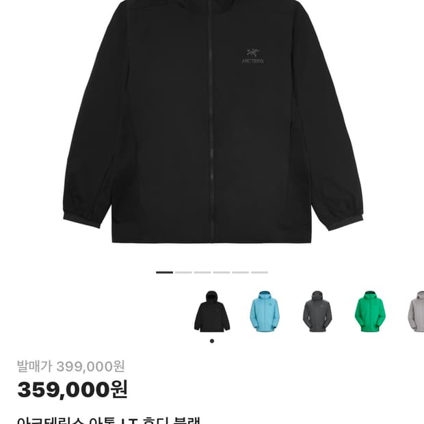 아크테릭스 아톰 LT 후디 블랙 M