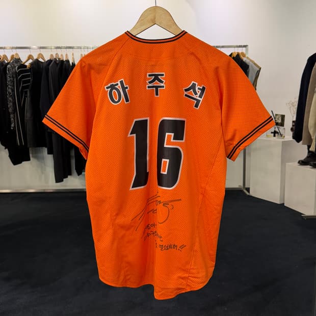 [90] 한화이글스 하주석 친필싸인 유니폼